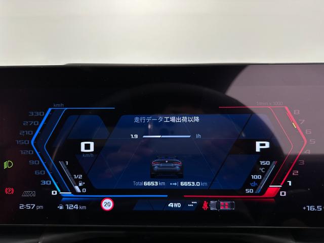 Ｍ４ Ｍ４カブリオレ　コンペティション　Ｍ　ｘＤｒｉｖｅ　ワンオーナーフィオナレッドレザーＦクライメートシートＢＭＷレーザーライトネックウォーマーＤアシストプロパークアシスト＋Ｈａｒｍａｎ／Ｋａｒｄｏｎ　サウンド純正Ｆ１９／Ｒ２０ＡＷ（31枚目）