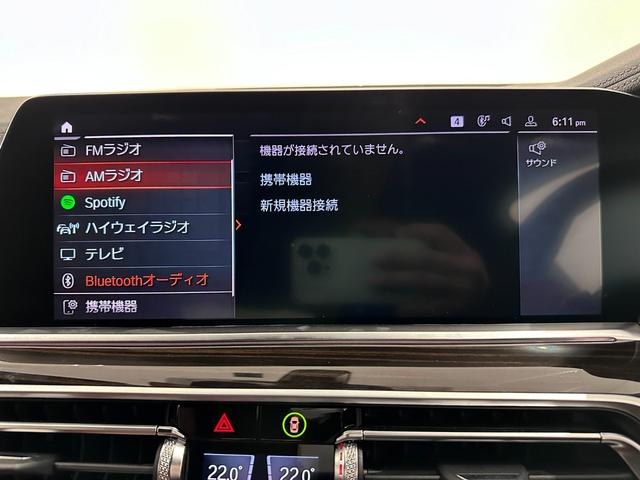 Ｘ６ Ｍ５０ｉ　タルトゥフォレザーＦクライメートシートアダプティブＭサスパノラマルーフＤアシストプロパークシスト＋レーザーライトＴＶＨＵＤＨａｒｍａｎ／Ｋａｒｄｏｎサウンドジェスチャーコントロール純正２２ＡＷ（36枚目）