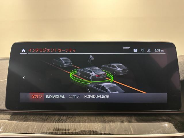 ５シリーズ ５４０ｉ　ｘＤｒｉｖｅ　Ｍスポーツ　モカ革ＦクライメートシートアダプティブサスＭスポーツブレーキオートトランクサンルーフ　Ｈａｒｍａｎ／ＫａｒｄｏｎサウンドアダプティブＬＥＤライトパークアシスト＋ＴＶＨＵＤＵＶカットガラス純正２０ＡＷ（34枚目）