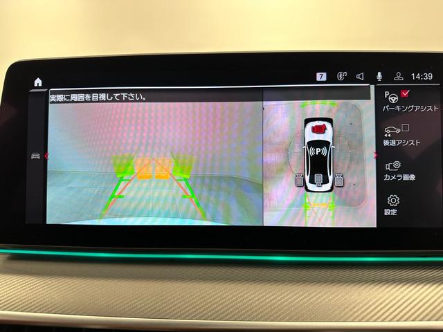 コンペティション　ワンオーナー茶革ＦクライメートシートソフトクローズドアＵＶカットガラスレーザーライトＤアシストプロパークアシスト＋ＴＶジェスチャーコントロール純正２０ＡＷ(38枚目)
