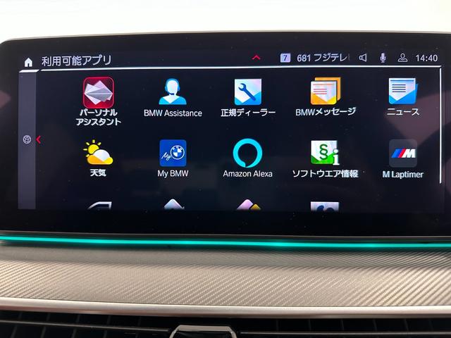 コンペティション　ワンオーナー茶革ＦクライメートシートソフトクローズドアＵＶカットガラスレーザーライトＤアシストプロパークアシスト＋ＴＶジェスチャーコントロール純正２０ＡＷ(40枚目)