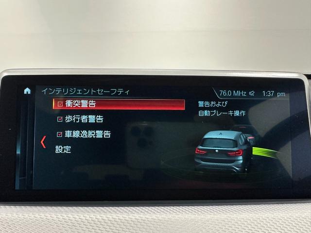 Ｘ１ ｓＤｒｉｖｅ　１８ｉ　Ｍスポーツ　ワンオーナーコンフォートアクセスリヤカメラ前後ＰＤＣＬＥＤヘッドライト純正ＥＴＣミラーＤアシスト＋ＡＣＣパークアシストＨＵＤ純正１８ＡＷ（30枚目）