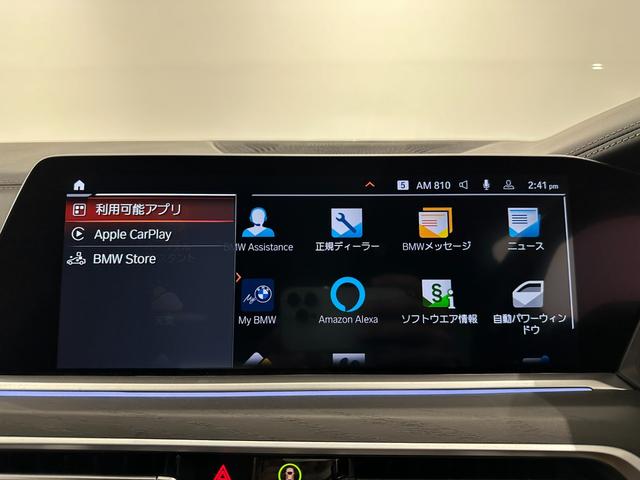 Ｘ７ ｘＤｒｉｖｅ　４０ｄ　Ｍスポーツ　ワンオーナー黒革ＦクライメートシートソフトクローズドアパノラマサンルーフＳｋｙＬｏｕｎｇｅレーザーライトＨａｒｍａｎ／Ｋａｒｄｏｎ　ＨＵＤジェスチャーコントロールＤアシストプロＰアシスト＋純正２１ＡＷ（36枚目）