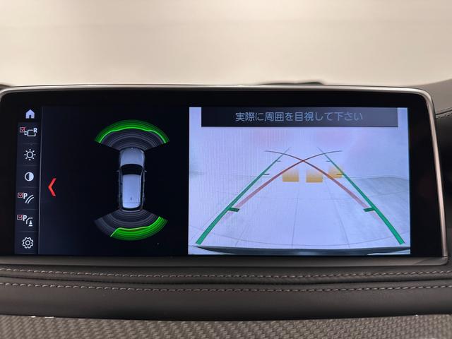 ベースグレード　ワンオーナー黒革Ｆクライメートシートソフトクローズドアパノラマルーフ　Ｈａｒｍａｎ／ＫａｒｄｏｎサウンドアダプティブＬＥＤライトＤアシストレーンチェンジワーニングＴＶＨＵＤ純正２０ＡＷ(31枚目)