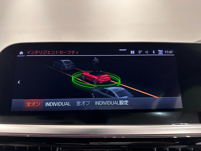 Ｍ４０ｉ　ワンオーナーコニャックレザーＭスポーツブレーキ／デフアダプティブＭサスアダプティブＬＥＤライトＤアシストＡＣＣパークアシストＨａｒｍａｎ／Ｋａｒｄｏｎ　サウンド純正１９ＡＷ(38枚目)