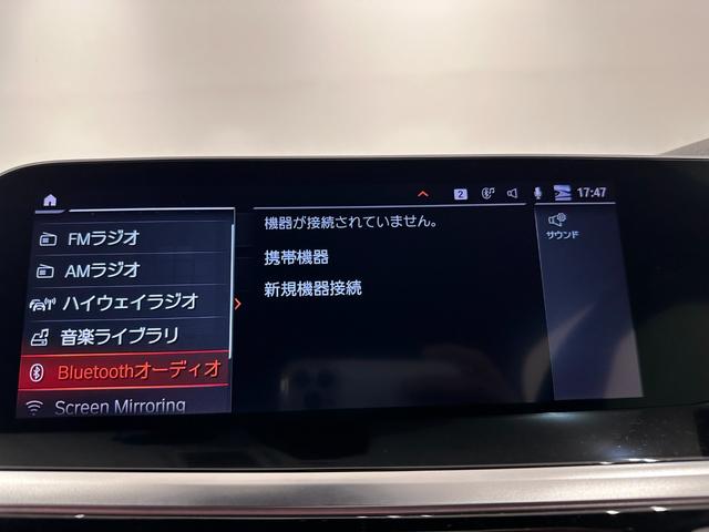 Ｚ４ Ｍ４０ｉ　ワンオーナーコニャックレザーＭスポーツブレーキ／デフアダプティブＭサスアダプティブＬＥＤライトＤアシストＡＣＣパークアシストＨａｒｍａｎ／Ｋａｒｄｏｎ　サウンド純正１９ＡＷ（41枚目）