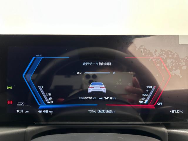 Ｍ３ Ｍ３セダン　コンペティション　Ｍ　ｘＤｒｉｖｅ　ワンオーナー黒革ＦクライメートシートＭスポーツデフアダプティブＭサスＭコンパウンドブレーキレーザーライトＤアシストプロパークアシスト＋ＴＶＨａｒｍａｎ／Ｋａｒｄｏｎサウンド純正Ｆ１９／Ｒ２０ＡＷ（32枚目）