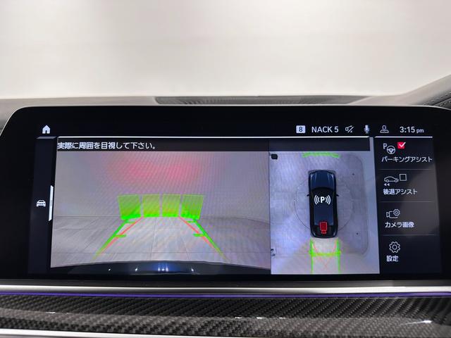 Ｘ６ Ｍ コンペティション　タルマブラウン革Ｆクライメートシートソフトクローズドアドリンク　ホルダー　温度調整レーザーライトパークアシスト＋　Ｈａｒｍａｎ／ＫａｒｄｏｎサウンドインテリアカーボンジェスチャーＣ純正２１／２２ＡＷ（34枚目）