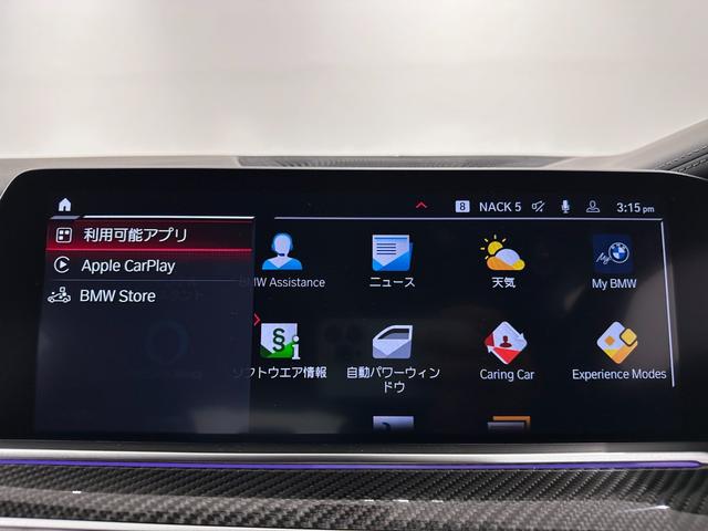 Ｘ６ Ｍ コンペティション　タルマブラウン革Ｆクライメートシートソフトクローズドアドリンク　ホルダー　温度調整レーザーライトパークアシスト＋　Ｈａｒｍａｎ／ＫａｒｄｏｎサウンドインテリアカーボンジェスチャーＣ純正２１／２２ＡＷ（35枚目）