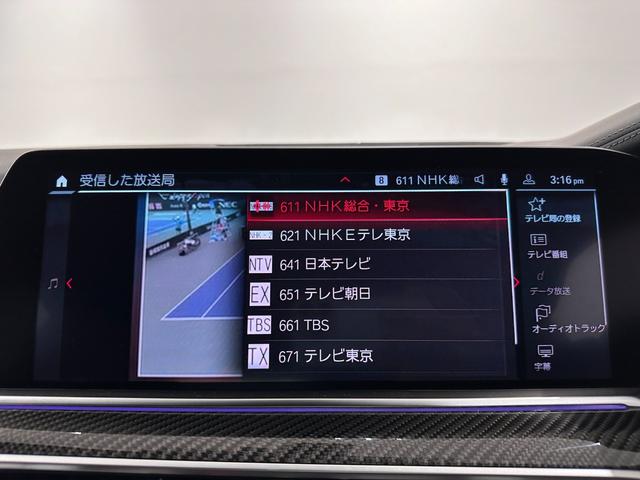 Ｘ６ Ｍ コンペティション　タルマブラウン革Ｆクライメートシートソフトクローズドアドリンク　ホルダー　温度調整レーザーライトパークアシスト＋　Ｈａｒｍａｎ／ＫａｒｄｏｎサウンドインテリアカーボンジェスチャーＣ純正２１／２２ＡＷ（36枚目）