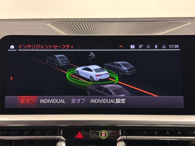 ４シリーズ Ｍ４４０ｉ　ｘＤｒｉｖｅクーペ　ワンオーナー赤革ＦシートヒーターオートトランクＭスポーツブレーキ／デフアダプティブＭサスサンルーフＨａｒｍａｎ／ＫａｒｄｏｎサウンドレーザーライトＤアシストプロパークアシスト＋ＨＵＤＴＶ純正９ＡＷ（35枚目）