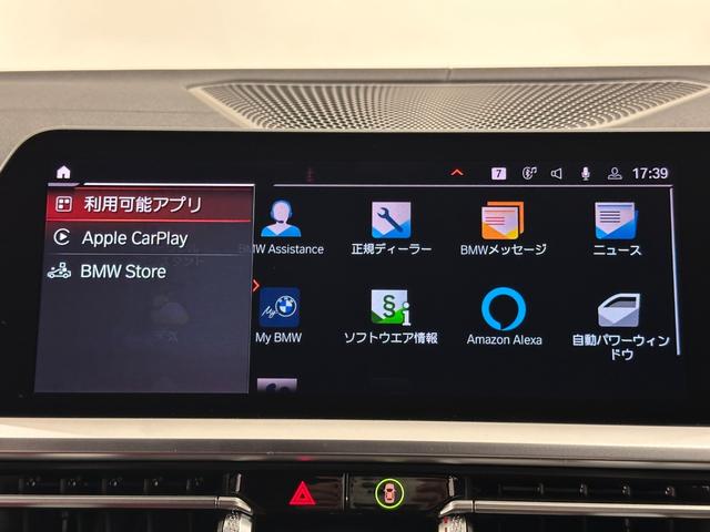 ４シリーズ Ｍ４４０ｉ　ｘＤｒｉｖｅクーペ　ワンオーナー赤革ＦシートヒーターオートトランクＭスポーツブレーキ／デフアダプティブＭサスサンルーフＨａｒｍａｎ／ＫａｒｄｏｎサウンドレーザーライトＤアシストプロパークアシスト＋ＨＵＤＴＶ純正９ＡＷ（36枚目）