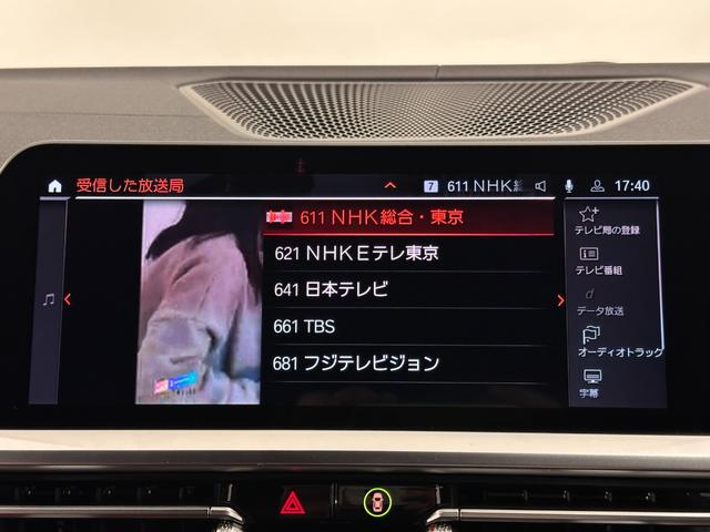 ４シリーズ Ｍ４４０ｉ　ｘＤｒｉｖｅクーペ　ワンオーナー赤革ＦシートヒーターオートトランクＭスポーツブレーキ／デフアダプティブＭサスサンルーフＨａｒｍａｎ／ＫａｒｄｏｎサウンドレーザーライトＤアシストプロパークアシスト＋ＨＵＤＴＶ純正９ＡＷ（37枚目）