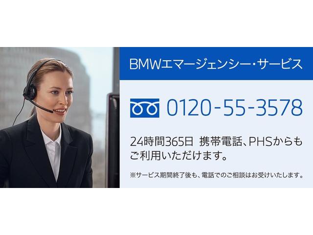 ４シリーズ Ｍ４４０ｉ　ｘＤｒｉｖｅクーペ　ワンオーナー赤革ＦシートヒーターオートトランクＭスポーツブレーキ／デフアダプティブＭサスサンルーフＨａｒｍａｎ／ＫａｒｄｏｎサウンドレーザーライトＤアシストプロパークアシスト＋ＨＵＤＴＶ純正９ＡＷ（54枚目）