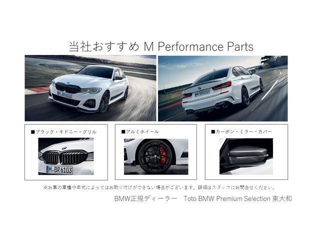 ４シリーズ Ｍ４４０ｉ　ｘＤｒｉｖｅクーペ　ワンオーナー赤革ＦシートヒーターオートトランクＭスポーツブレーキ／デフアダプティブＭサスサンルーフＨａｒｍａｎ／ＫａｒｄｏｎサウンドレーザーライトＤアシストプロパークアシスト＋ＨＵＤＴＶ純正９ＡＷ（57枚目）