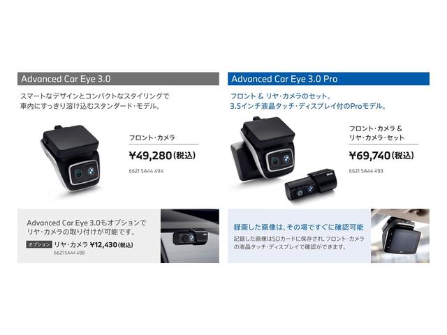 ４シリーズ Ｍ４４０ｉ　ｘＤｒｉｖｅクーペ　ワンオーナー赤革ＦシートヒーターオートトランクＭスポーツブレーキ／デフアダプティブＭサスサンルーフＨａｒｍａｎ／ＫａｒｄｏｎサウンドレーザーライトＤアシストプロパークアシスト＋ＨＵＤＴＶ純正９ＡＷ（59枚目）