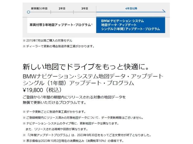 ４シリーズ Ｍ４４０ｉ　ｘＤｒｉｖｅクーペ　ワンオーナー赤革ＦシートヒーターオートトランクＭスポーツブレーキ／デフアダプティブＭサスサンルーフＨａｒｍａｎ／ＫａｒｄｏｎサウンドレーザーライトＤアシストプロパークアシスト＋ＨＵＤＴＶ純正９ＡＷ（60枚目）