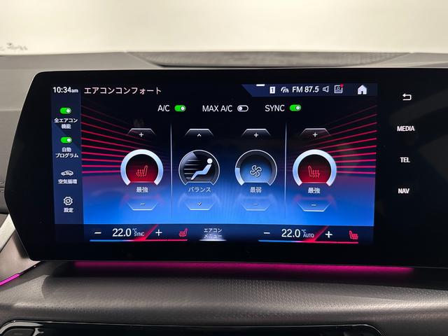 ２シリーズ ２１８ｉアクティブツアラー　Ｍスポーツ　全国２年保証コンフォートアクセスオートトランクアダプティブＭサスパノラマルーフ純正ＥＴＣミラーＦ電動シート／シートヒーターアダプティブＬＥＤライトＤアシストパークアシスト純正１７ＡＷ（27枚目）
