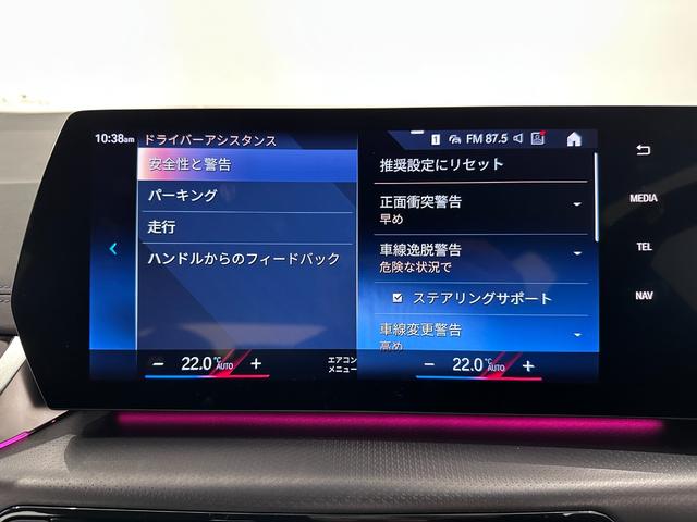 ２シリーズ ２１８ｉアクティブツアラー　Ｍスポーツ　全国２年保証コンフォートアクセスオートトランクアダプティブＭサスパノラマルーフ純正ＥＴＣミラーＦ電動シート／シートヒーターアダプティブＬＥＤライトＤアシストパークアシスト純正１７ＡＷ（30枚目）