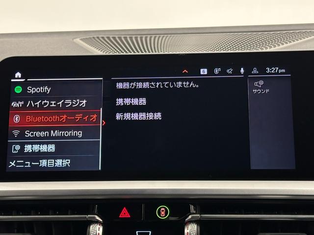 ３シリーズ ３１８ｉツーリング　Ｍスポーツ　全国２年保証コンフォートアクセスオートトランクアダプティブＬＥＤライトＤアシストプロパークアシスト純正１８ＡＷ（32枚目）