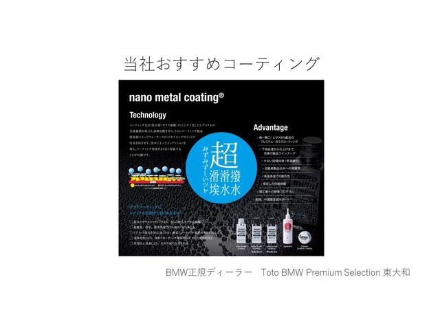 ３シリーズ ３１８ｉツーリング　Ｍスポーツ　全国２年保証コンフォートアクセスオートトランクアダプティブＬＥＤライトＤアシストプロパークアシスト純正１８ＡＷ（55枚目）