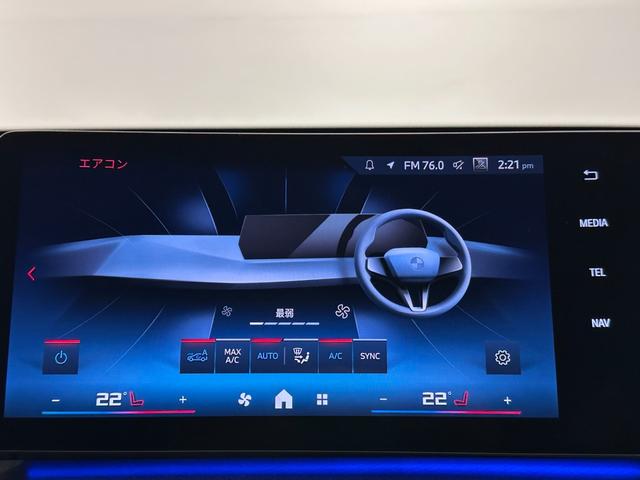 X1 M35i xDrive 全国2年保証ヴェガンザコーラルレッドF電動シートヒーターオートトランクアダプテイブMサスMスポーツブレーキUVカットガラスアダプテイブLEDライトHarman KardonDパークアシスト純正20AW(22枚目)