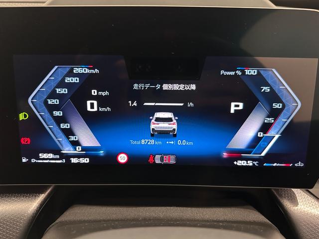 X1 M35i xDrive 全国2年保証ヴェガンザコーラルレッドF電動シートヒーターオートトランクアダプテイブMサスMスポーツブレーキUVカットガラスアダプテイブLEDライトHarman KardonDパークアシスト純正20AW(26枚目)