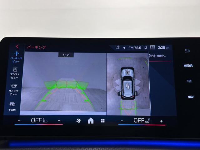 X1 M35i xDrive 全国2年保証ヴェガンザコーラルレッドF電動シートヒーターオートトランクアダプテイブMサスMスポーツブレーキUVカットガラスアダプテイブLEDライトHarman KardonDパークアシスト純正20AW(31枚目)