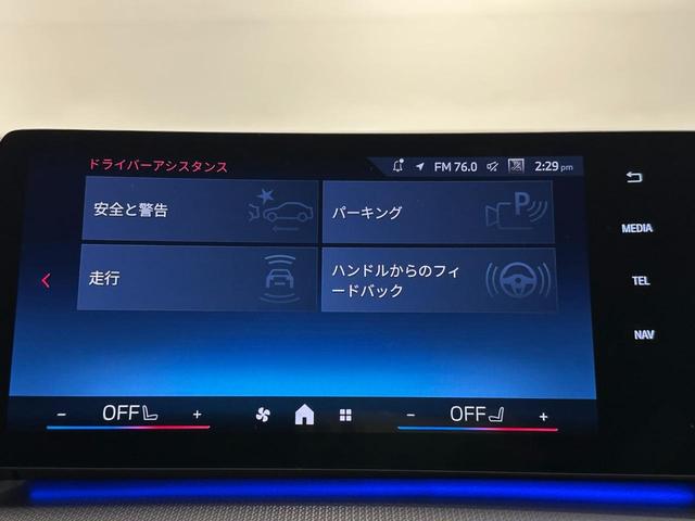 X1 M35i xDrive 全国2年保証ヴェガンザコーラルレッドF電動シートヒーターオートトランクアダプテイブMサスMスポーツブレーキUVカットガラスアダプテイブLEDライトHarman KardonDパークアシスト純正20AW(32枚目)