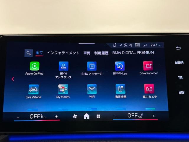 X1 M35i xDrive 全国2年保証ヴェガンザコーラルレッドF電動シートヒーターオートトランクアダプテイブMサスMスポーツブレーキUVカットガラスアダプテイブLEDライトHarman KardonDパークアシスト純正20AW(34枚目)