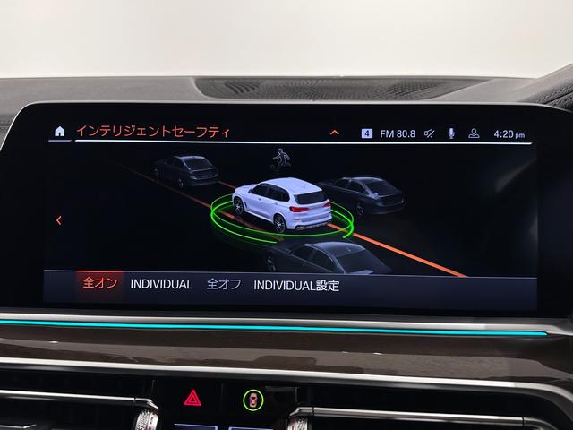 Ｘ５ ｘＤｒｉｖｅ　３５ｄ　Ｍスポーツ　全国２年保証ワンオーナー黒革シートヒーターソフトクローズドアアダプティブＭサスパノラマルーフドリンクホルダー温冷アダプティブＬＥＤライトＤアシストプロパークアシスト＋ＴＶＨＵＤ　ジェスチャーＣ２１ＡＷ（33枚目）