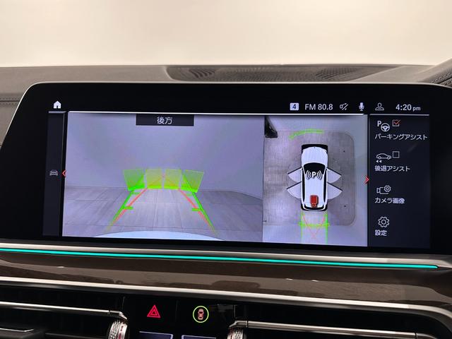 Ｘ５ ｘＤｒｉｖｅ　３５ｄ　Ｍスポーツ　全国２年保証ワンオーナー黒革シートヒーターソフトクローズドアアダプティブＭサスパノラマルーフドリンクホルダー温冷アダプティブＬＥＤライトＤアシストプロパークアシスト＋ＴＶＨＵＤ　ジェスチャーＣ２１ＡＷ（34枚目）