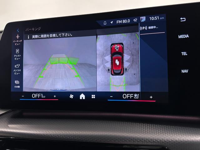 ｉＸ２ ｘＤｒｉｖｅ　３０　Ｍスポーツ　全国２年保証コンフォートアクセスオートトランクアダプティブＭサスＦ電動シート／ヒーターアダプティブＬＥＤライトＤアシストプロパークアシスト＋ＨＵＤ　ＳＴ．ホィール　ヒーター純正２０ＡＷ（32枚目）