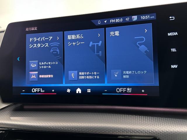 ｉＸ２ ｘＤｒｉｖｅ　３０　Ｍスポーツ　全国２年保証コンフォートアクセスオートトランクアダプティブＭサスＦ電動シート／ヒーターアダプティブＬＥＤライトＤアシストプロパークアシスト＋ＨＵＤ　ＳＴ．ホィール　ヒーター純正２０ＡＷ（33枚目）