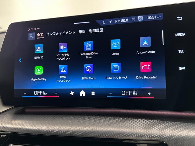 ｉＸ２ ｘＤｒｉｖｅ　３０　Ｍスポーツ　全国２年保証コンフォートアクセスオートトランクアダプティブＭサスＦ電動シート／ヒーターアダプティブＬＥＤライトＤアシストプロパークアシスト＋ＨＵＤ　ＳＴ．ホィール　ヒーター純正２０ＡＷ（34枚目）