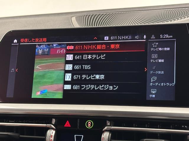 ４シリーズ ４２０ｉクーペ　Ｍスポーツ　全国２年保証ワンオーナーコニャックレザーＦシートヒーターコンフォートアクセスオートトランクアダプティブＬＥＤライトＤアシストプロパークアシスト＋ＴＶＨＵＤＨｉｆｉ　スピーカージェスチャーＣ純正１８ＡＷ（34枚目）