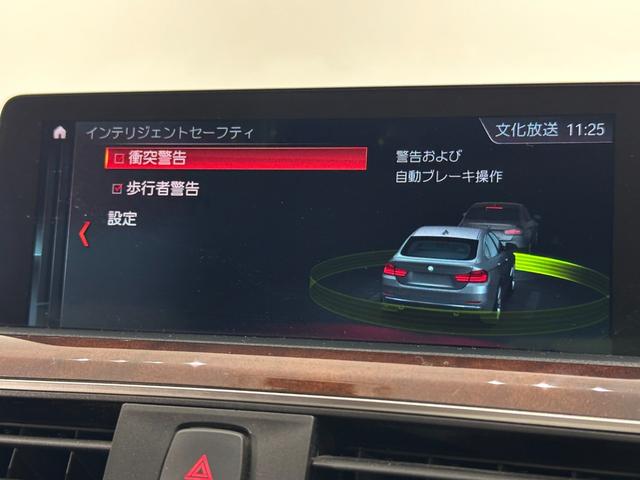 ４シリーズ ４２０ｉグランクーペ　ラグジュアリー　全国１年保証ベージュレザーＦシートヒーターコンフォートアクセスオートトランクリヤカメラ前後ＰＤＣアダプティブＬＥＤライトＤアシストＡＣＣレーンチェンジワーニング　Ｈｉｆｉスピーカードラレコ純正１８ＡＷ（31枚目）