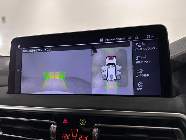 Ｘ３ ｘＤｒｉｖｅ　２０ｄ　Ｍスポーツ　全国２年保証ブラックレザーシートヒーターコンフォートアクセスオートトランクパノラマルーフＨａｒｍａｎ／ＫａｒｄｏｎサウンドアダプティブＬＥＤライトＤアシストプロパークアシスト＋ＴＶＨＵＤ純正２０ＡＷ（33枚目）