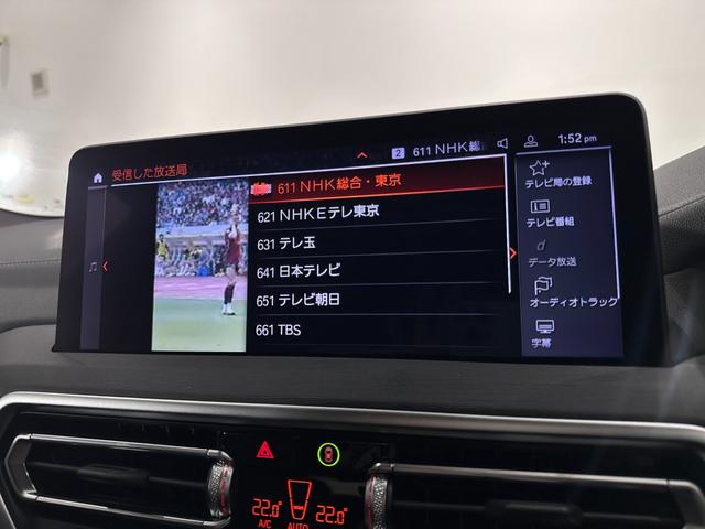Ｘ３ ｘＤｒｉｖｅ　２０ｄ　Ｍスポーツ　全国２年保証ブラックレザーシートヒーターコンフォートアクセスオートトランクパノラマルーフＨａｒｍａｎ／ＫａｒｄｏｎサウンドアダプティブＬＥＤライトＤアシストプロパークアシスト＋ＴＶＨＵＤ純正２０ＡＷ（35枚目）