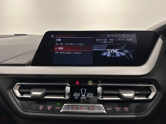 ２シリーズ ２１８ｉグランクーペ　Ｍスポーツ　全国２年保証ワンオーナーコンフォートアクセスＦ電動シートＤアシストＡＣＣパークアシストワイアレス充電純正１８ＡＷ（21枚目）