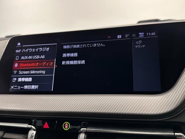 ２シリーズ ２１８ｉグランクーペ　Ｍスポーツ　全国２年保証ワンオーナーコンフォートアクセスＦ電動シートＤアシストＡＣＣパークアシストワイアレス充電純正１８ＡＷ（32枚目）
