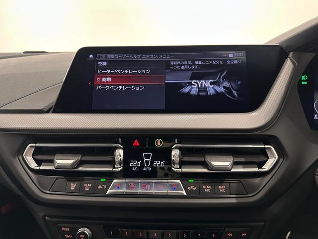 １シリーズ １１８ｄ　Ｍスポーツ　エディションジョイ＋　全国２年保証ワンオーナーコンフォートアクセスオートトランクＦ電動シートＤアシストＡＣＣパークアシストワイアレス充電純正１８ＡＷ（21枚目）