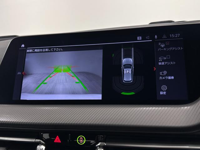 １シリーズ １１８ｄ　Ｍスポーツ　エディションジョイ＋　全国２年保証ワンオーナーコンフォートアクセスオートトランクＦ電動シートＤアシストＡＣＣパークアシストワイアレス充電純正１８ＡＷ（30枚目）