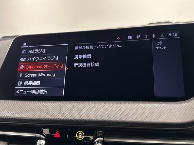 １シリーズ １１８ｄ　Ｍスポーツ　エディションジョイ＋　全国２年保証ワンオーナーコンフォートアクセスオートトランクＦ電動シートＤアシストＡＣＣパークアシストワイアレス充電純正１８ＡＷ（32枚目）
