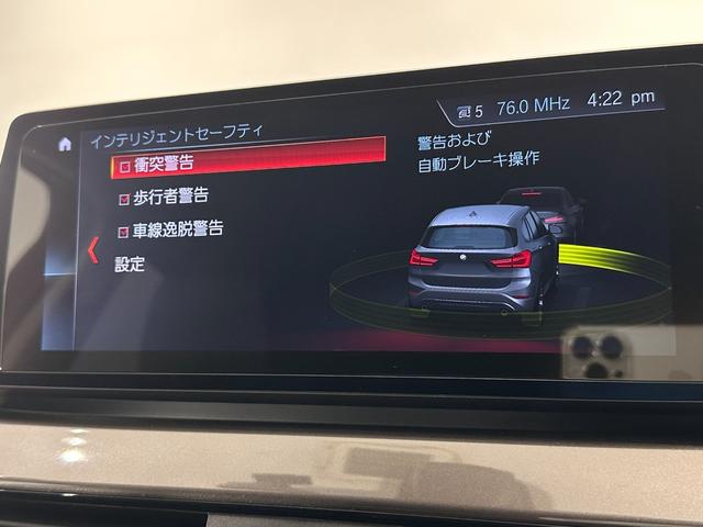 Ｘ１ ｘＤｒｉｖｅ　１８ｄ　ｘライン　全国２年保証コンフォートアクセスオートトランクリヤカメラ前後ＰＤＣＦ電動シートＬＥＤライトＤアシスト＋ＡＣＣパークアシストドラレコ純正１８ＡＷ（31枚目）