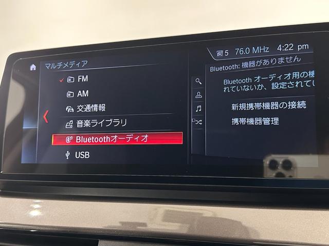Ｘ１ ｘＤｒｉｖｅ　１８ｄ　ｘライン　全国２年保証コンフォートアクセスオートトランクリヤカメラ前後ＰＤＣＦ電動シートＬＥＤライトＤアシスト＋ＡＣＣパークアシストドラレコ純正１８ＡＷ（32枚目）