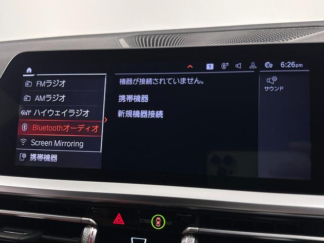 ３シリーズ ３２０ｉツーリング　Ｍスポーツ　ハイラインパッケージ　全国２年保証コニャックレザーＦシートヒーターコンフォートアクセスオートトランクリヤカメラ前後ＰＤＣアダプティブＬＥＤライトＤアシストプロパークアシスト＋Ｈｉｆｉ　スピーカーワイアレス充電純正１８ＡＷ（32枚目）