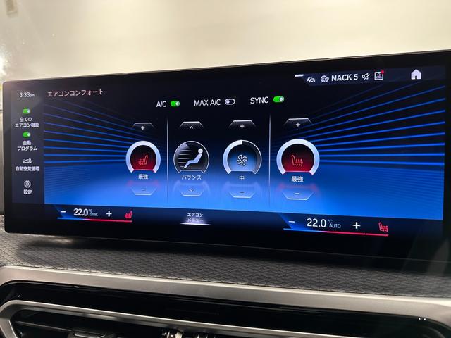 ３シリーズ ３２０ｉ　Ｍスポーツ　全国２年保証Ｆシートヒーター全周囲カメラオートトランクアダプティブＬＥＤライトＤアシストプロパークアシスト＋Ｈｉｆｉ　スピーカー純正１８ＡＷ（21枚目）