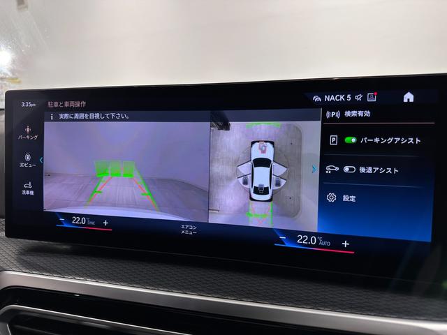 ３シリーズ ３２０ｉ　Ｍスポーツ　全国２年保証Ｆシートヒーター全周囲カメラオートトランクアダプティブＬＥＤライトＤアシストプロパークアシスト＋Ｈｉｆｉ　スピーカー純正１８ＡＷ（30枚目）