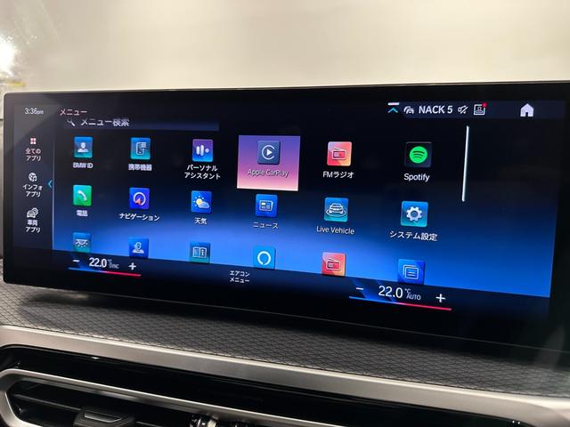 ３シリーズ ３２０ｉ　Ｍスポーツ　全国２年保証Ｆシートヒーター全周囲カメラオートトランクアダプティブＬＥＤライトＤアシストプロパークアシスト＋Ｈｉｆｉ　スピーカー純正１８ＡＷ（32枚目）